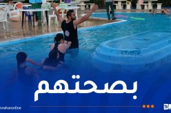 ولاية الجزائر تخصص فترات سباحة خاصة لأطفال القمر
