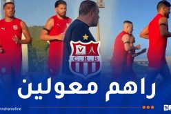 شباب بلوزداد في تلمسان تحضيرا للموسم الجديد