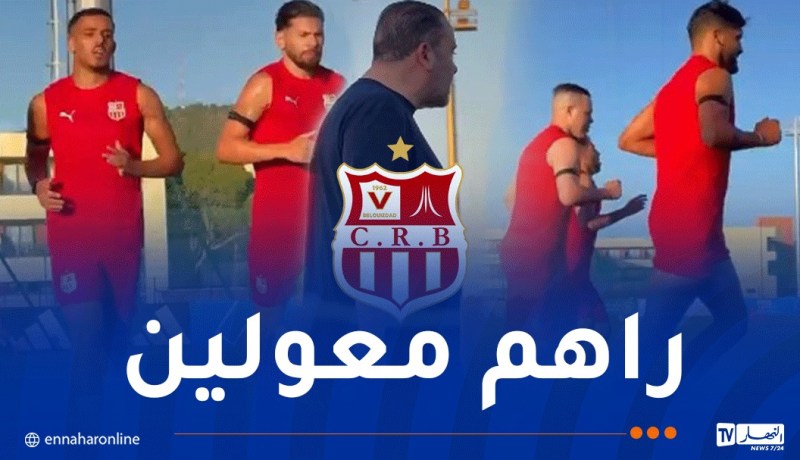 شباب بلوزداد في تلمسان تحضيرا للموسم الجديد