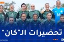 وديتان أمام زامبيا في برنامج سيدات “الخضر”