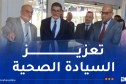 وزير الصحة يشدّد على الإنتقال إلى مرحلة جديدة ترتكز على الإنتاج الوطني للقاحات