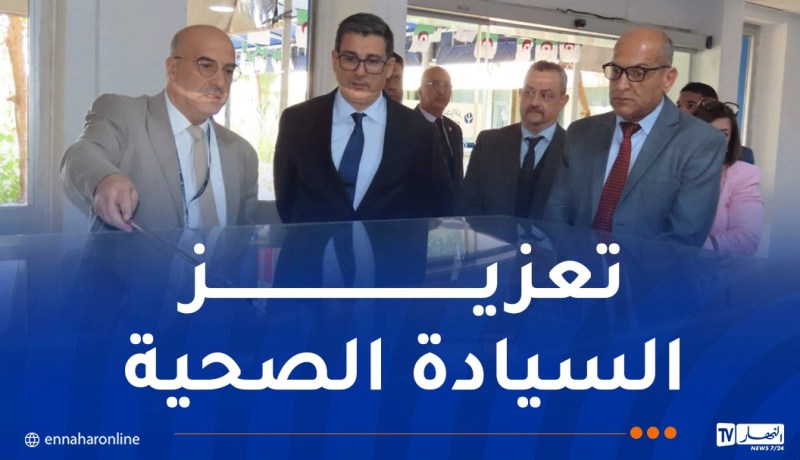 وزير الصحة يشدّد على الانتقال إلى مرحلة جديدة ترتكز على الإنتاج الوطني للقاحات