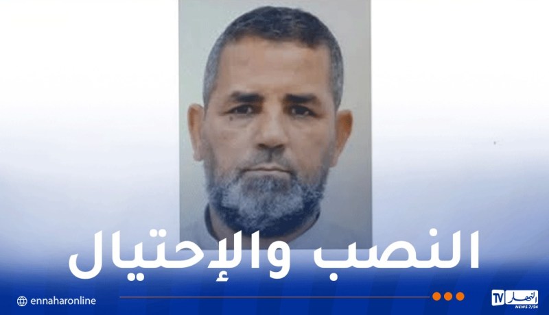 أمن العاصمة يُحذر من مشتبه فيه بإصدار شيك بدون رصيد وتبييض الأموال