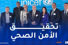 دراسة مشروع إنشاء مركز إقليمي للتموين بالأدوية الأساسية المنتجة محليًا بالجزائر