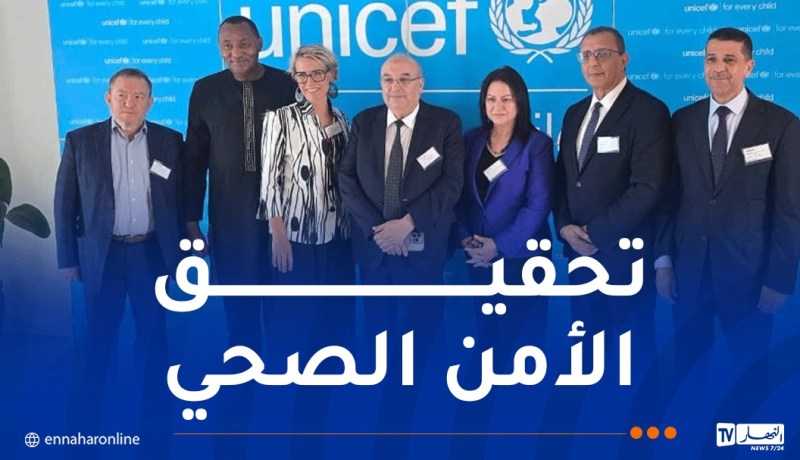 دراسة مشروع إنشاء مركز إقليمي للتموين بالأدوية الأساسية المنتجة محليًا بالجزائر