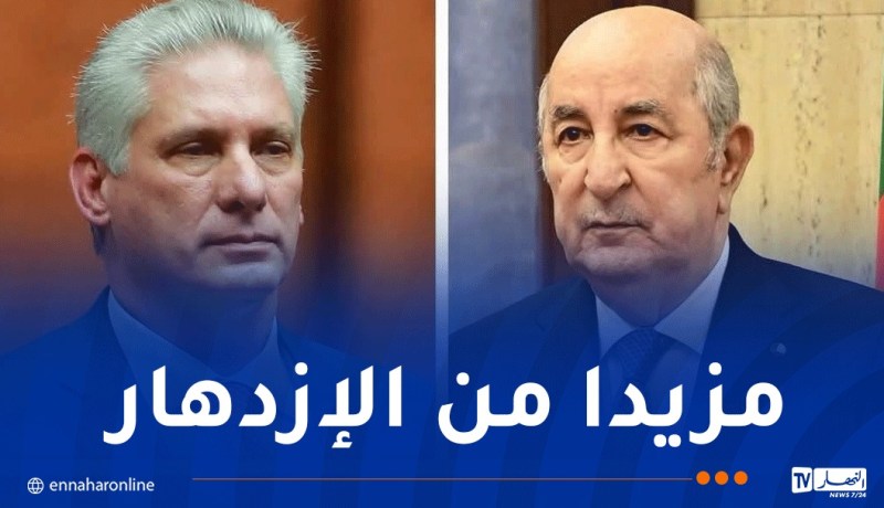 عيد الإستقلال.. رئيس الجمهورية يتلقى التهاني من نظيره الكوبي