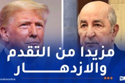 ترامب يهنئ الرئيس تبون بعيد الاستقلال ويُشيد بالعلاقات “الجزائرية- الأمريكية”