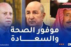 ملوك ورؤساء دول يهنّئون الرئيس تبون بعيد الاستقلال