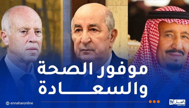 ملوك ورؤساء دول يهنّئون الرئيس تبون بعيد الاستقلال