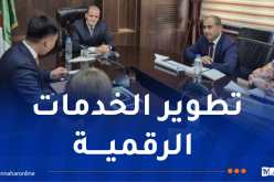رزيق يستقبل الرئيس المدير العام لشركة هواوي الجزائر
