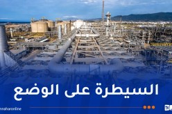 تسجيل حادث بمصفاة أرزيو في وهران