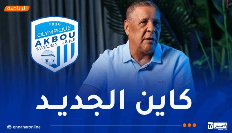 عمراني: “نملك لاعبين موهوبين ونسعى لتدعيم التعداد بأسماء جديدة”