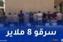 الإطاحة بـ 14 شخصا إنتحلوا صفة أعوان أمن للسطو وسرقة المواطنين بوهران