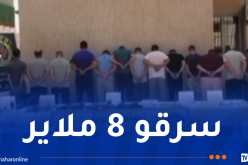 الإطاحة بـ 14 شخصا إنتحلوا صفة أعوان أمن للسطو وسرقة المواطنين بوهران