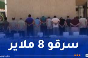 الإطاحة بـ 14 شخصا إنتحلوا صفة أعوان أمن للسطو وسرقة المواطنين بوهران