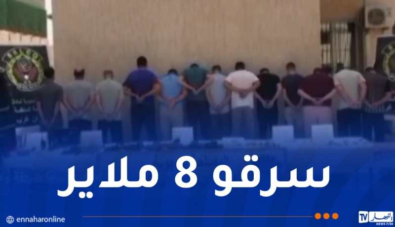 الإطاحة بـ 14 شخصا إنتحلوا صفة أعوان أمن للسطو وسرقة المواطنين بوهران