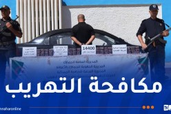 جمارك الأغواط تحجز أكثر من 14 ألف قرص “بريغابالين”