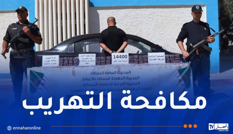 جمارك الأغواط تحجز أكثر من 14 ألف قرص “بريغابالين”