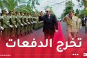 رئيس الجمهورية يصل إلى الأكاديمية العسكرية بشرشال
