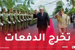 رئيس الجمهورية يصل إلى الأكاديمية العسكرية بشرشال