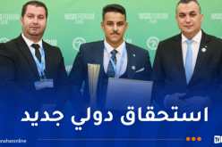 إتصالات الجزائر تُتوج بجائزة دولية في قمة مجتمع المعلومات (WSIS 2026)
