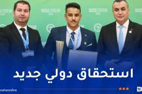 إتصالات الجزائر تُتوج بجائزة دولية في قمة مجتمع المعلومات (WSIS 2026)