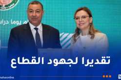 السلطة العليا للشفافية والوقاية من الفساد تُكرّم وزير الداخلية