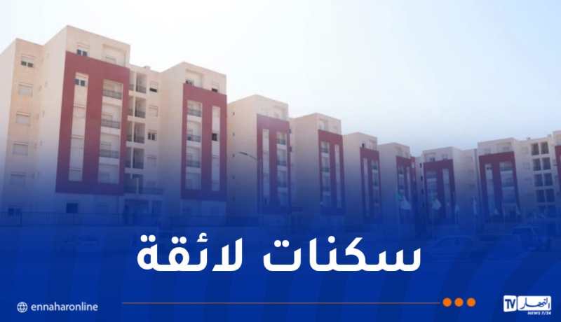 وهران.. ترحيل أزيد من 1120 عائلة كانت تقطن بمنطقة “أرض ميراندا”