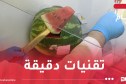 بعد إجراء تحاليل مخبرية.. وزارة التجارة توضح بخصوص سلامة فاكهة “الدلاع”