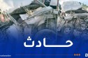 تبسة.. 3 جرحى إثر إنحراف وانقلاب سيارة بعين الزرقاء
