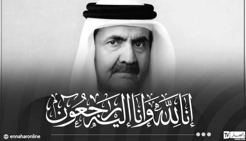 وفاة أمير قطر السابق الشيخ حمد بن خليفة آل ثاني