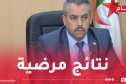 وزير التربية: نتائج البكالوريا لهذه السنة ارتفعت بنسبة 5 بالمئة مقارنة بالعام الماضي