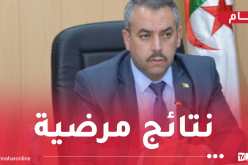 وزير التربية: نتائج البكالوريا لهذه السنة ارتفعت بنسبة 5 بالمئة مقارنة بالعام الماضي