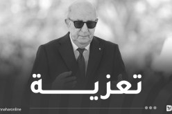 رئيس الجمهورية يعزي في وفاة أمير قطر السابق الشيخ حمد بن خليفة آل ثاني