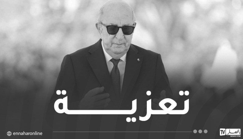 رئيس الجمهورية يعزي في وفاة أمير قطر السابق الشيخ حمد بن خليفة آل ثاني