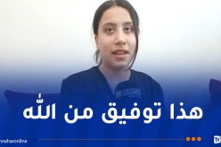 صاحبة المرتبة الأولى في البكالوريا: كنت مجتهدة منذ صغري وطموحي مواصلة مساري في الهندسة المدنية