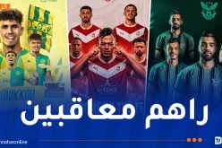 يتقدمها شباب بلوزداد.. 7 أندية محترفة ممنوعة من الاستقدامات!