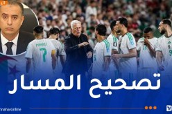 “الفاف” تُقرّ بخيبة المونديال وتفتح باب التقييم