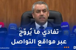 سعداوي: وزارة التربية هي المخول الوحيد لإعلان نتائج البكالوريا