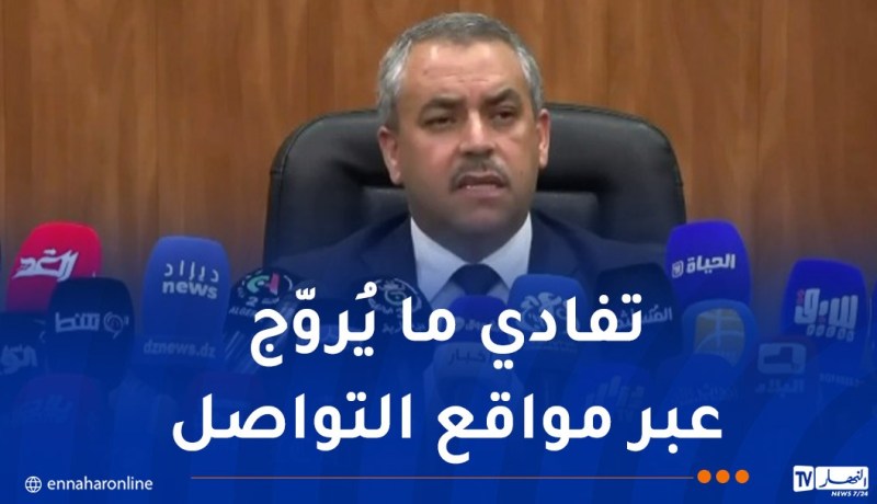 سعداوي: وزارة التربية هي المخول الوحيد لإعلان نتائج البكالوريا