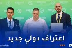 اتصالات الجزائر تحصد جائزتين في مسابقة الصور بالقمة العالمية لمجتمع المعلومات