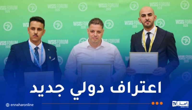 اتصالات الجزائر تحصد جائزتين في مسابقة الصور بالقمة العالمية لمجتمع المعلومات