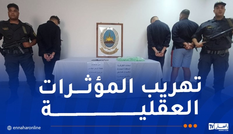 إحباط محاولتي تهريب أزيد من 30 ألف قرص مهلوس بسطيف ووهران