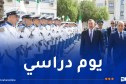 وزير الداخلية يشرف على افتتاح أشغال يوم دراسي من تنظيم المديرية العامة للأمن الوطني