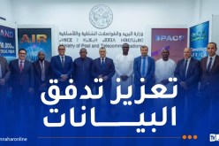 زروقي يشرف على اجتماع لجنة ربط الألياف البصرية العابرة للصحراء