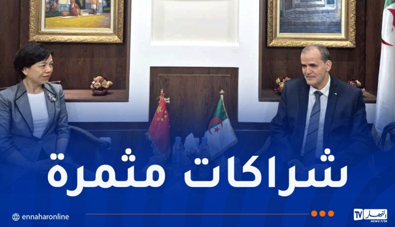 رزيق يستعرض آفاق التعاون الاقتصادي والتجاري مع الصين