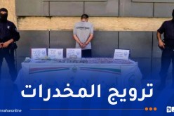 أمن وهران يطيح بمروج ويحجز 3 كلغ كيف وأزيد من ألف قرص مهلوس