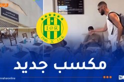 “الكناري” يُدشن الإقامة الجديدة لملعب “حسين آيت أحمد”