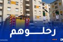 بومرداس: ترحيل وإعادة إسكان 219 عائلة من قاطني الشاليهات بزموري
