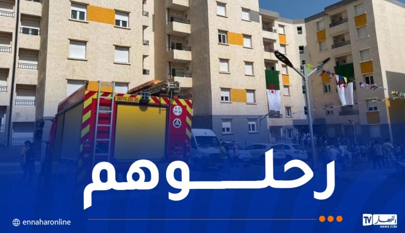 بومرداس: ترحيل وإعادة إسكان 219 عائلة من قاطني الشاليهات بزموري